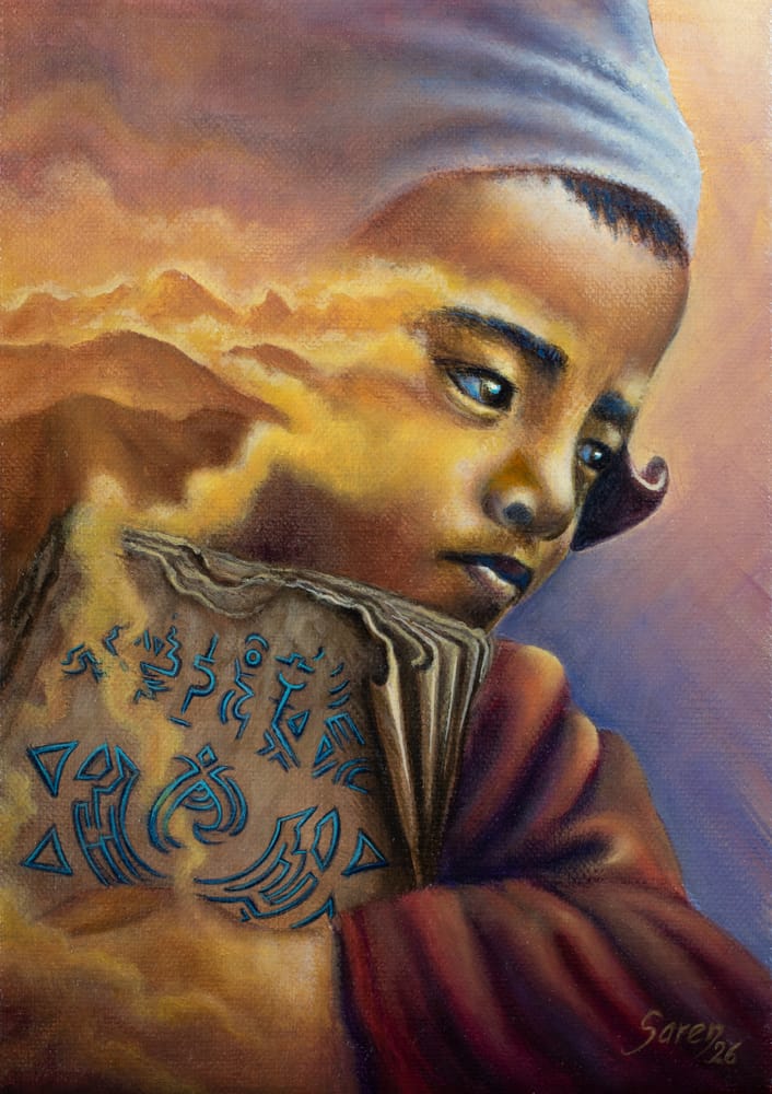 Vastitude de l'esprit-